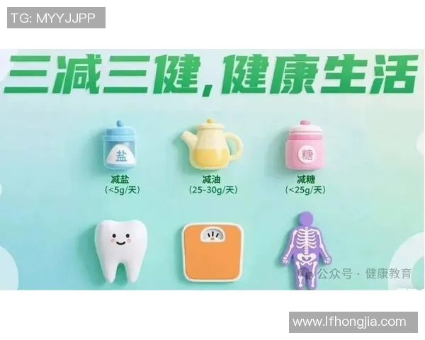 打造全方位健康生活方式 提升身体与心理双重素质的科学指南