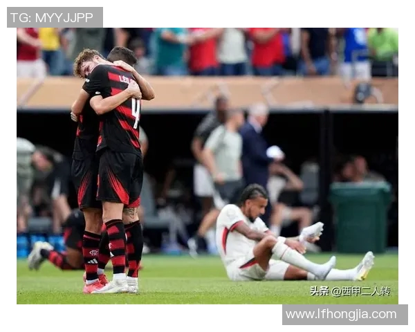 弗拉门戈与瓦斯科达伽马激烈对决比分揭晓精彩瞬间回顾