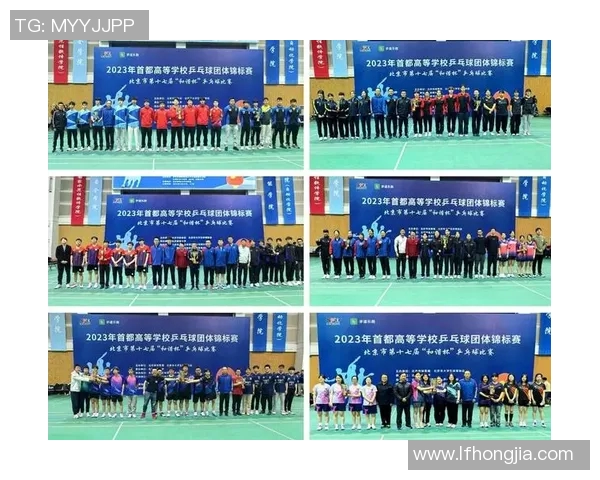 北京乒乓球队迎来节奏变革引发热议新策略助力竞技水平提升 北京乒乓球队迎来节奏变革引发热议新策略助力竞技水平提升