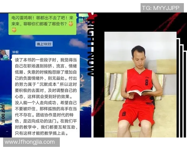 成都足球队团队协作的成功之道与战术分析探讨