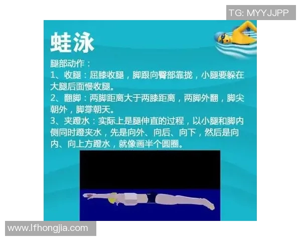仰泳比赛规则详解及技巧解析助你轻松掌握这一游泳项目