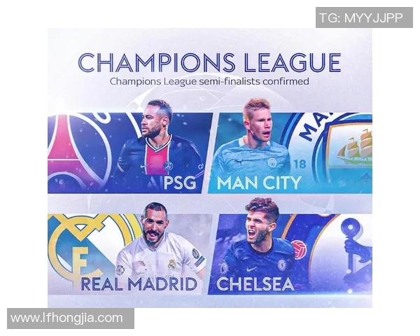 欧冠半决赛赛程预测及热门对阵形势分析