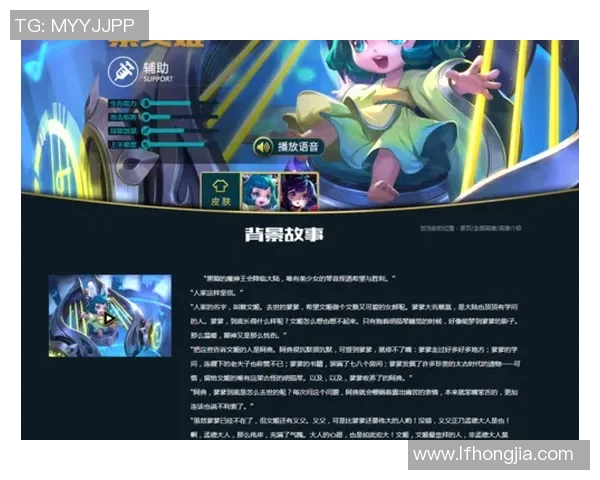 深度对话:探索陈伟在王者荣耀中的成长与挑战之路